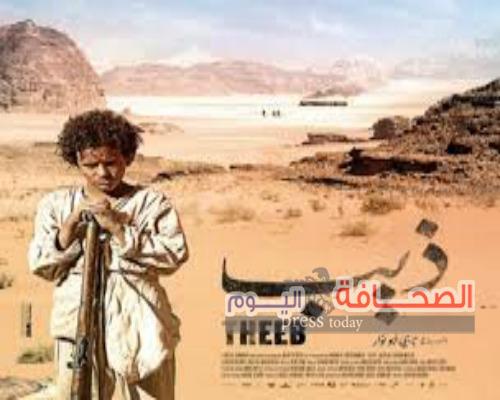 “ذيب “فيلم “أردنى “مرشح لجائزة الأوسكار