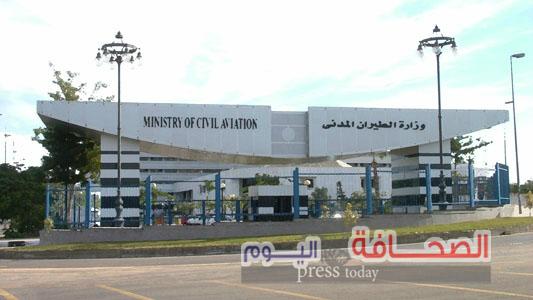 إنطلاق المؤتمر الوزارى الإقليمى لأمن الطيران بشرم الشيخ