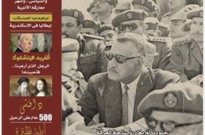 “ديوان الأهرام” تحتفى بذكرى نصف قرن على حرب الاستنزاف و ١٣٠ عاما على ميلاد العقاد