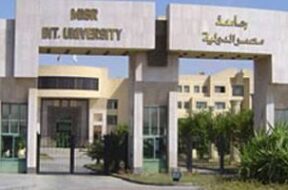 جامعة مصر الدولية