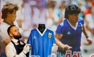 قميص الأسطورة الأرجنتينية ماردونا ب9 ملايين دولار