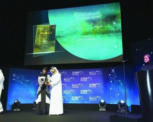سعوديتان تفوزان بجائزة دبى للأ فلام القصيرة