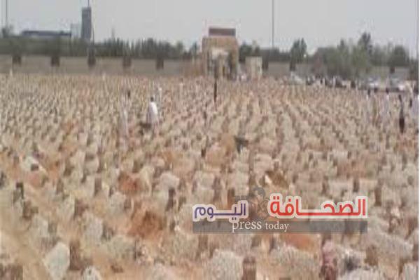 تطبيق سعودى ينطلق من “الدمام “يحدد أماكن المقابر