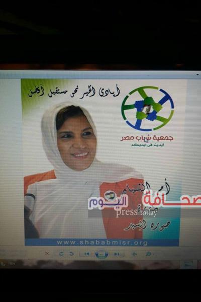 انطلاق فعاليات حفل تدشين “جمعية شباب مصر”