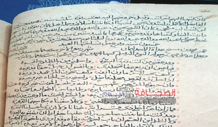 إكتشاف  مخطوط عماني إسلامي أثري  عمره 925 عاما