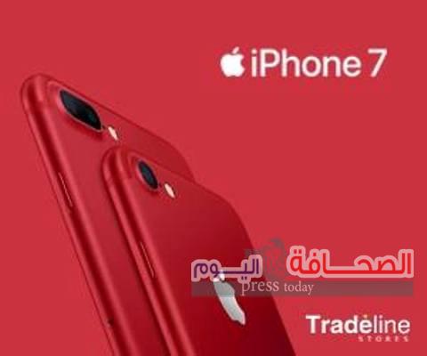 تريد لاين :تطرح نسخة iPhone 7 Red بالسوق المصرية