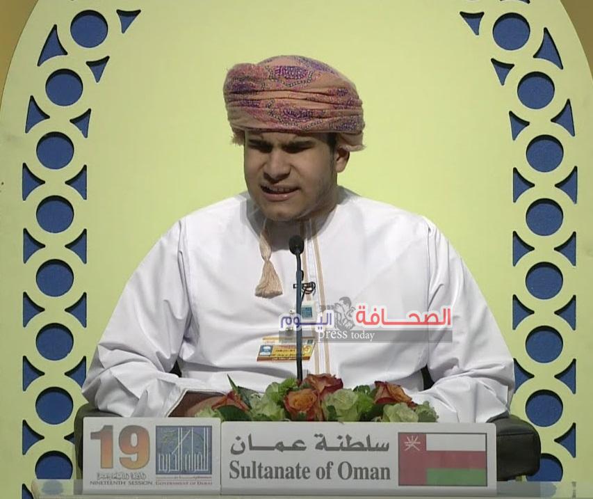 عماني يحرز المركز الثاني في المسابقة العالمية  للقرآن الكريم