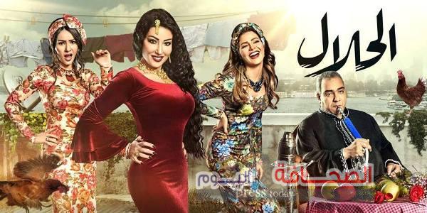 تغيير موعد عرض مسلسل (الحلال) علي (mbc)