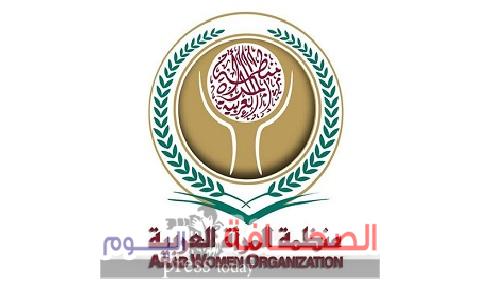 منظمة المرأة العربية تشيد بدور السلطنة حول مشاركة النساء فى التنمية الاقتصادية