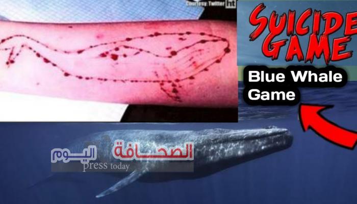 “الهاتف به تطبيق قاتل” الحوت الأزرق تطبيق اليكترونى يثير الذعر حول العالم