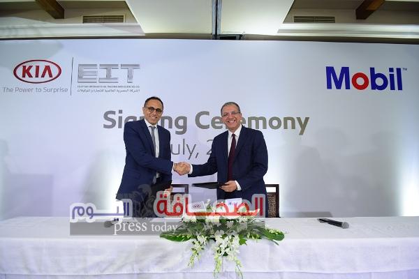 إكسون موبيل مصر و EIT وكيل ” كيا موتورز” توقعان عقد شراكة لمدة خمس سنوات