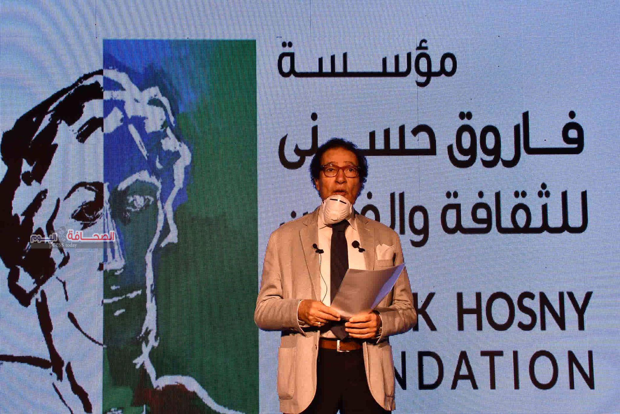بالصور ..مؤتمر صحفى للدورة الثانية لجائزة الفنان فاروق حسنى للفنون والثقافة