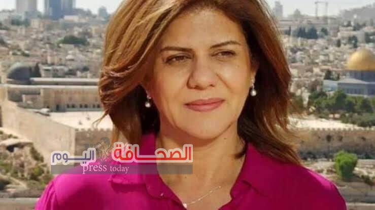 جمعية الصحفيين المصريين تدين حادث اغتيال الصحفية شيرين ابو عاقلة