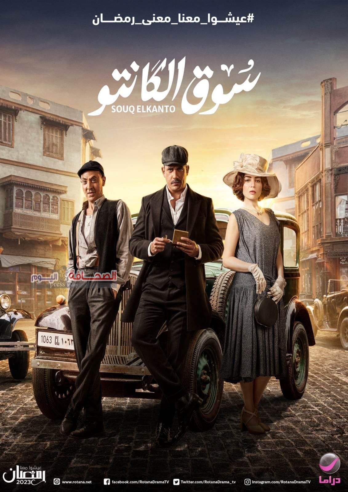 نجوم الدراما المصرية والخليجية والسورية على شاشة روتانا دراما في رمضان