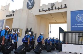 كلية الشرطة