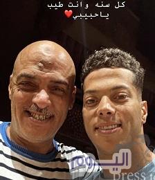 امام عاشور يحتفل بعيد ميلاد والده كل سنة وانت طيب يا حج