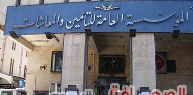 تعرف علي المستندات المطلوبة لصرف مصاريف الجنازة لأهلية المتوفي من أصحاب المعاش